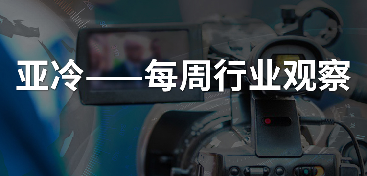 亞冷行業(yè)觀察 | 十年燒錢500億，生鮮宇宙的盡頭是否仍是菜市場？